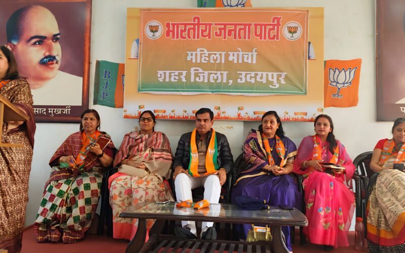 केंद्रीय बजट और महिला सशक्तिकरण को समर्पित भव्य महिला सम्मेलन 13 फरवरी को