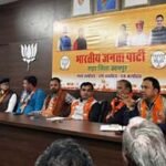 संगठनात्मक कार्यों की गति को सुदृढ़ करने, शक्तिकेंद्र–बूथ सशक्तिकरण,प्रवास योजना एवं नए परिसीमन पर मार्गदर्शन हेतु जिला बैठक आयोजित।