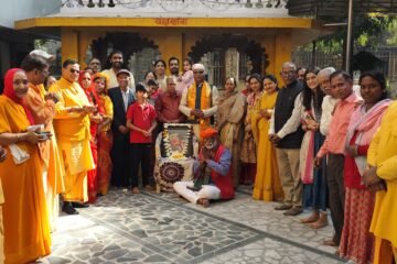 पंचदिवसीय महाराणा भूपाल जयंती समारोह का समापन गायत्री यज्ञ के साथ हुआ