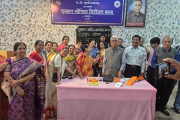 मुस्कान वरिष्ठ नागरिक क्लब, उदयपुर में शनिवारीय कार्यक्रम में अंताक्षरी आयोजित कर विजेताओं को किया पुरस्कृत