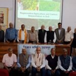 पुनर्योजी कृषि (रीजनरेटिव एग्रीकल्चर ) के महत्वता पर वार्ता