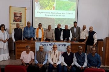 पुनर्योजी कृषि (रीजनरेटिव एग्रीकल्चर ) के महत्वता पर वार्ता