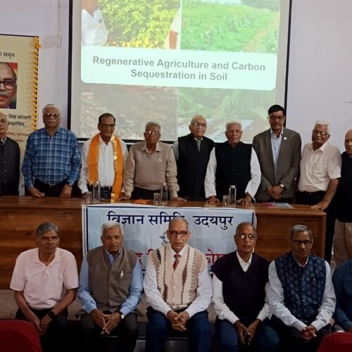 पुनर्योजी कृषि (रीजनरेटिव एग्रीकल्चर ) के महत्वता पर वार्ता