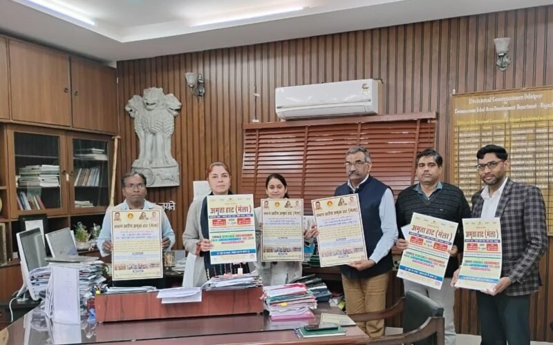 संभाग स्तरीय अमृता हाट 18 से 24 फरवरी तक गांधी ग्राउंड में