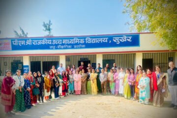 शिक्षा अधिकारियों ने किया पीएम श्री स्कूल सुखेर का अवलोकन