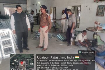 केंद्रीय कारागृह का साप्ताहिक निरीक्षण