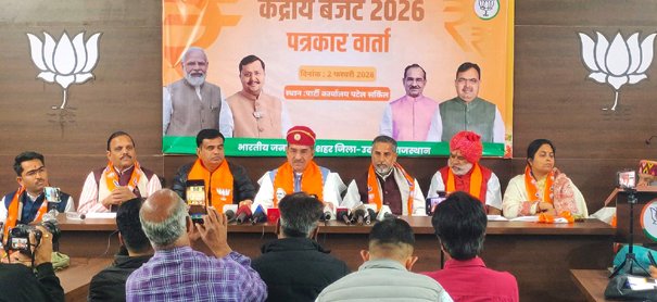 केंद्रीय बजट विकसित भारत की संकल्पना को साकार करने वाला विजन पत्र – राज्यसभा सांसद श्री राठौड़