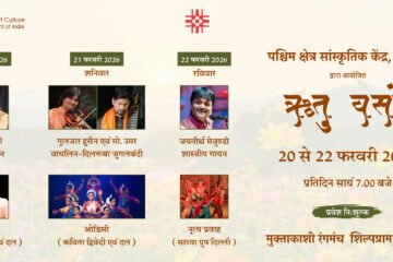 20 फरवरी से शिल्पग्राम में छाएगा ‘ऋतु वसंत’ का का जादू