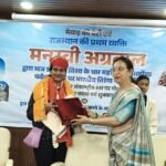 चार महाद्वीपों के सर्वोच्च चोटियों को फतह कर  इतिहास रचने वाली राजस्थान की बेटी मनस्वी का किया सम्मान