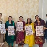 सुरों की मंडली महिला विंग का म्यूजिकल मंथ मार्च में, मधुश्री बैंक्वेट हॉल अशोका पैलेस में हुआ पोस्टर विमोचन