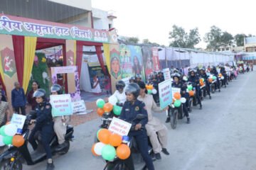 अमृता मेले के चौथे दिन जागरूकता की गूंज अमृता मेले के चौथे दिन निकली बाइक रैली, बेटियों को बचाने और पढ़ाने का दिया संदेश