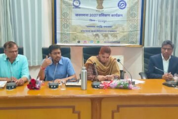 जनगणना देश की विकास योजनाओं की आधारशिला, गंभीरता से करें कार्य