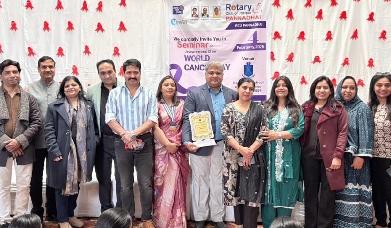 रोटरी क्लब ऑफ पन्नाधाय द्वारा विश्व कैंसर दिवस पर जागरूकता संगोष्ठी आयोजित