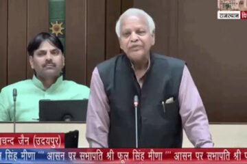 उदयपुर में 272 भूखंड घोटाले पर फिर उठा सवाल