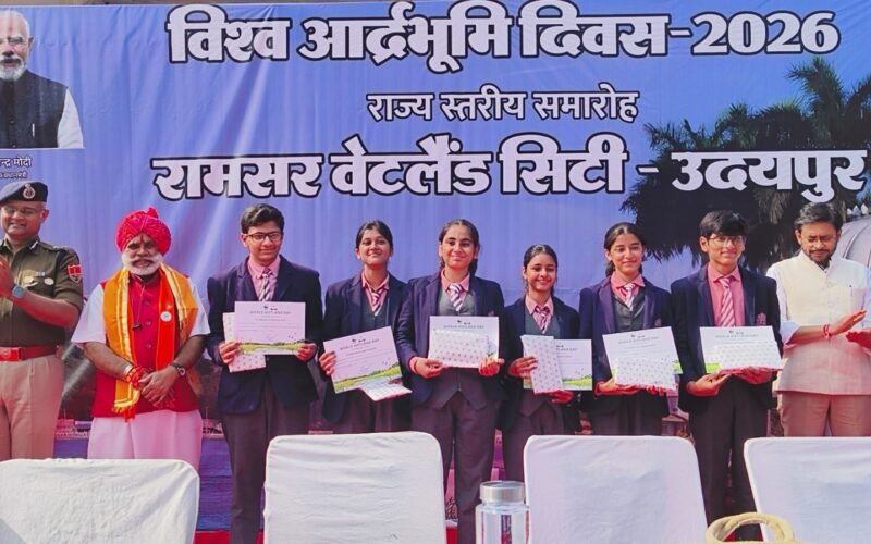 विश्व आर्द्रभूमि दिवस पर राज्य स्तरीय कार्यक्रम का आयोजन