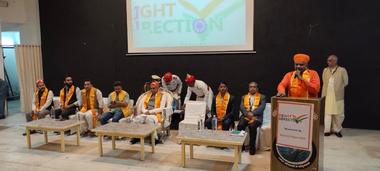 उदयपुर:गुजरात-महाराष्ट्र के राज्यपाल ने किया “सही दिशा” कार्यक्रम का शुभारम्भ