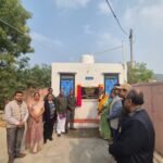 सेवानिवृत्ति पर विद्यालय को सवा लाख की लागत से स्टाफ शौचालय किया भेंट