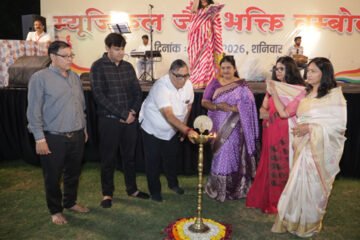 1100 से अधिक प्रतिभागियों ने खेला भगवान महावीर जन्मोत्सव पर म्यूजिकल जैन भक्ति तंबोला (हाउजी) खेल