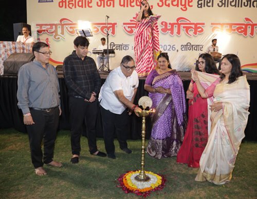 1100 से अधिक प्रतिभागियों ने खेला भगवान महावीर जन्मोत्सव पर म्यूजिकल जैन भक्ति तंबोला (हाउजी) खेल