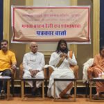 ‘पंच परिवर्तन’से समाज में सकारात्मक बदलाव का शंखनाद होगा इस बार का नववर्ष उत्सव