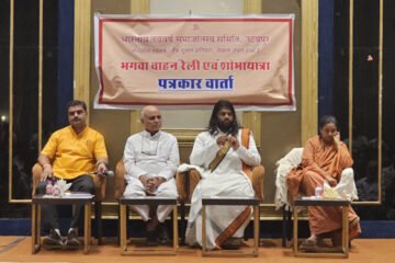 ‘पंच परिवर्तन’से समाज में सकारात्मक बदलाव का शंखनाद होगा इस बार का नववर्ष उत्सव