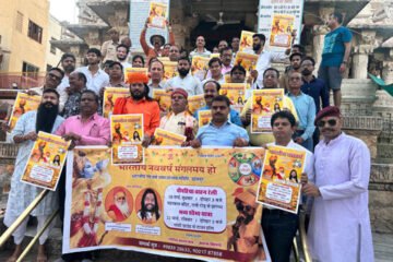 संतों के करकमलों से भारतीय नववर्ष उत्सव का पोस्टर विमोचन