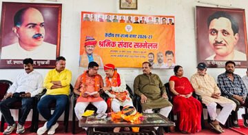 उदयपुर में भाजपा ओबीसी मोर्चा श्रमिक सम्मेलन में प्रदेशाध्यक्ष डॉ महेंद्र कुमावत का भव्य स्वागत