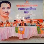 राणा प्रताप मंडल का पं. दीनदयाल उपाध्याय प्रशिक्षण महाअभियान 2026 हर्षोल्लास के साथ सम्पन्न