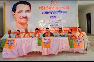 राणा प्रताप मंडल का पं. दीनदयाल उपाध्याय प्रशिक्षण महाअभियान 2026 हर्षोल्लास के साथ सम्पन्न