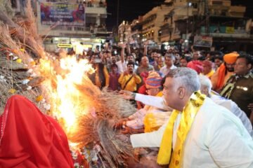 सुभाष चौराहा पर हुआ होलिका दहन