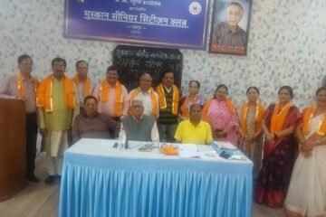 मुस्कान क्लब यूथ रिविजिटेड शनिवारीय बैठक में सम्मान समारोह आयोजित