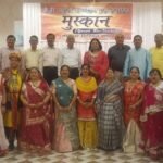 मुस्कान क्लब में होली मिलन का रंगारंग कार्यक्रम आयोजित