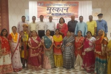 मुस्कान क्लब में होली मिलन का रंगारंग कार्यक्रम आयोजित