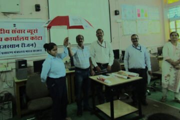 टीबी मुक्त समाज के लिए जागरूकता कार्यक्रम एवं प्रश्नोत्तरी प्रतियोगिता आयोजित