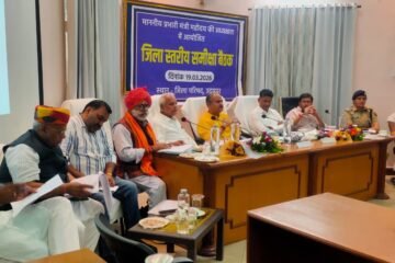 जनप्रतिनिधि-अधिकारी समन्वय से कार्य करते हुए दें विकास को गति – प्रभारी मंत्री श्री हेमन्त मीणा