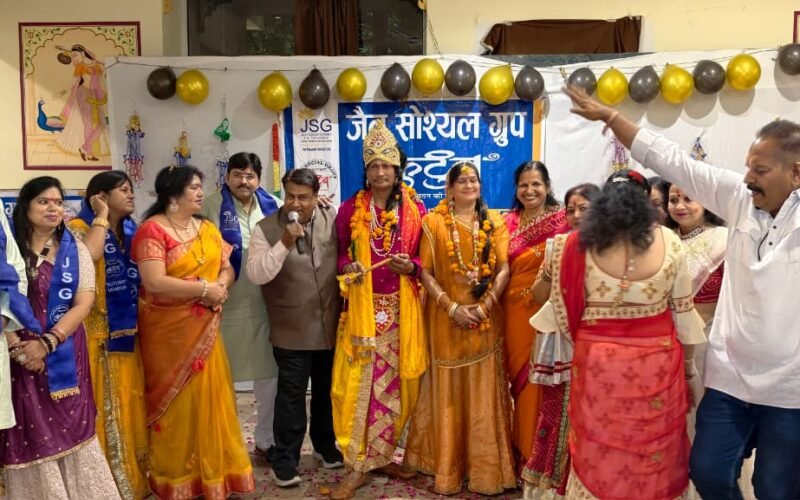जैन सोशल ग्रुप ‘कुटुंब’ में गणगौर उत्सव एवं राधे-कृष्ण होली का उल्लासपूर्ण आयोजन