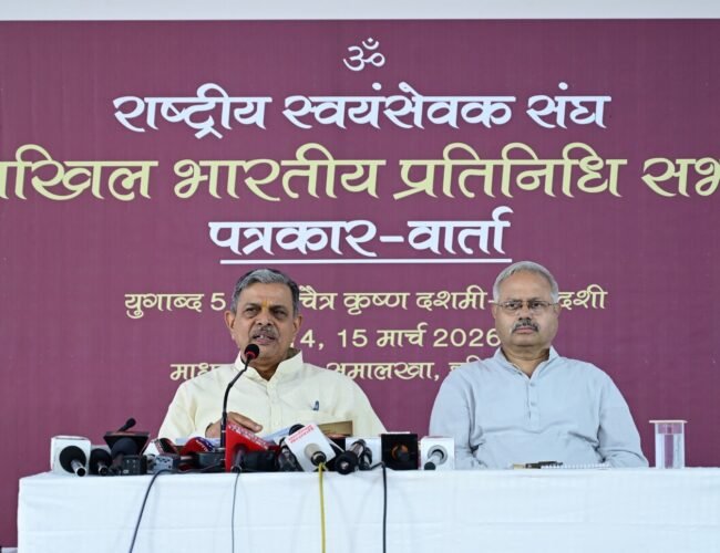 संघ के विस्तार का अर्थ राष्ट्रीय विचार का विस्तार- श्री दत्तात्रेय होसबाले, सरकार्यवाह, रा.स्व.संघ