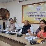 राज्यपाल हरिभाऊ किसनराव बागड़े आज दो दिवसीय वेस्ट जोन वाइस चांसलर सम्मेलन का करेंगे उद्घाटन