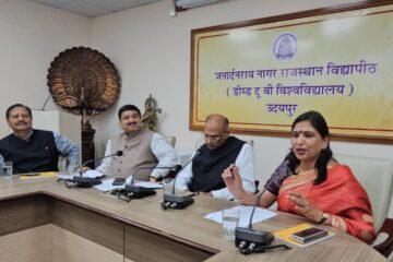 राज्यपाल हरिभाऊ किसनराव बागड़े आज दो दिवसीय वेस्ट जोन वाइस चांसलर सम्मेलन का करेंगे उद्घाटन