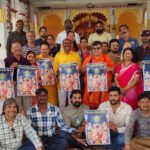 रामनवमी पर बजरंग सेना मेवाड़ की ओर से राम दरबार का पोस्टर विमोचन