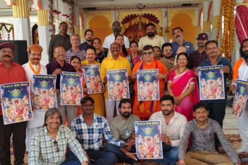 रामनवमी पर बजरंग सेना मेवाड़ की ओर से राम दरबार का पोस्टर विमोचन