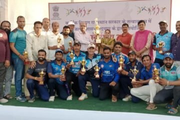 अंतर संभागीय सिविल सेवा खेलकूद प्रतियोगिता का भव्य समापन