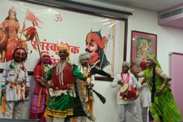 सांस्कृतिक संध्या में गवरी व राजस्थानी लोक नृत्यों ने बांधा समां