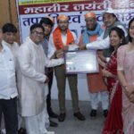 400 तपस्वियों का हुआ सम्मान,आज होगा विराट हास्य कवि सम्मेलन, प्रवेश बिना पास के निशुल्क