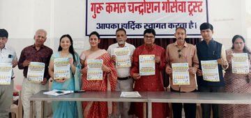 108 गौशालाओं में छप्पन भोग की शुरूआत 6 से, 400 तपस्वियों व विभिन्न सेवा में उत्कृष्ट कार्य करने वालों सम्मान कल, 31 को कवि सम्मेलन का होगा आयोजन