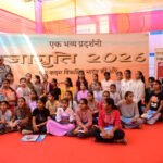 तीन दिवसीय प्रदर्शनी जागृति-2026 सम्पन्न