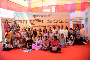 तीन दिवसीय प्रदर्शनी जागृति-2026 सम्पन्न