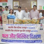 महावीर जयंती महोत्सव : महाराणा भूपाल चिकित्सालय में फल व बिस्किट वितरित  