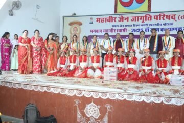 भगवान् महावीर के 2625 वें जन्म कल्याणक के अवसर पर भव्य सांस्कृतिक संध्या आयोजित