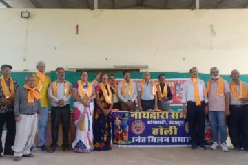 नाथद्वारा समाज सोसायटी उदयपुर शपथग्रहण समारोह आयोजित